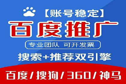 百度网络推广案例解析：成功企业如何实现品牌飞跃