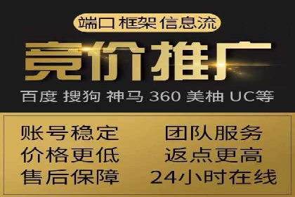 不同行业的信息流广告开户成功案例对比