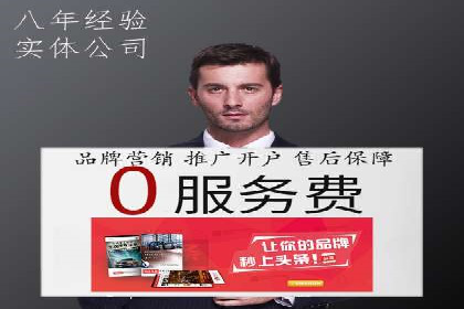 信息流广告制作实战：案例分析及创意策略